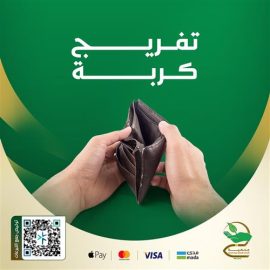 كفالة يتيم ❤️